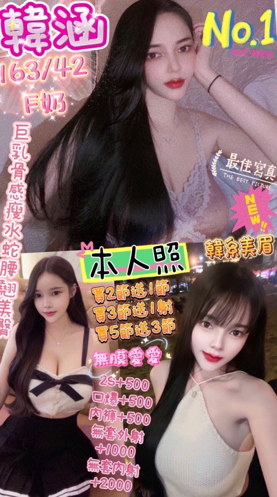 小麗的推薦檔案┃輔仁學生┃仁武小姐外送┃胸圍E罩杯┃年齡20歲┃身高170cm/49kg┃長相嫵媚很火辣，打工之餘出來兼差，像情侶般愛愛 皮膚超超好的 很貼心 看到她整個人都放鬆了捏~